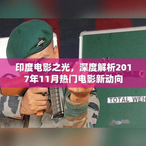 2024年11月16日 第18页