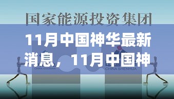 减震支架 第154页