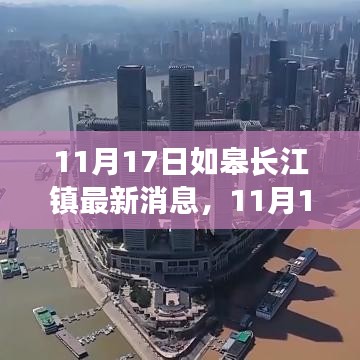 新闻中心 第153页