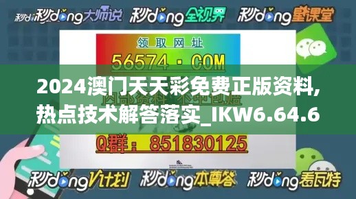 贵人多忘事 第2页