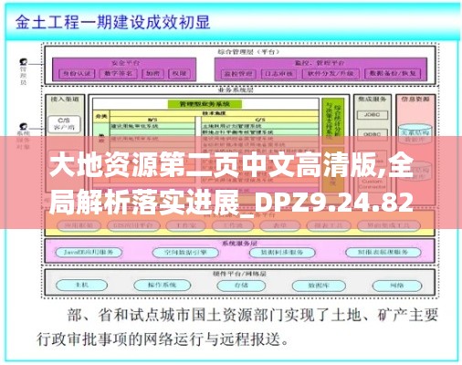 早生贵子 第2页