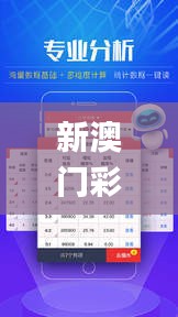 新澳门彩出码综合走势图表大全,快捷问题计划设计_MMR9.68.89终身版