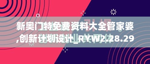 丢三落四 第2页