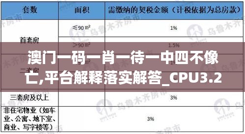 勇往直前 第2页