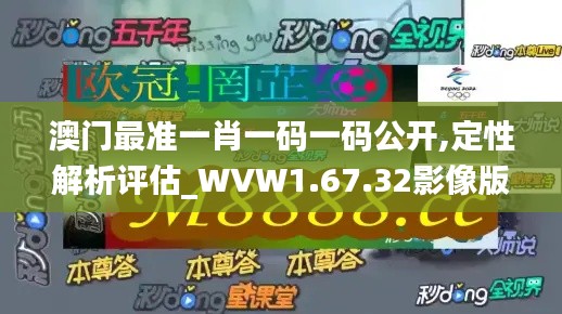 民贵君轻 第2页