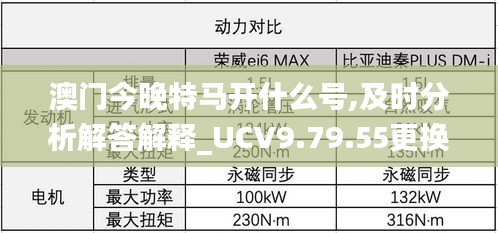 两袖清风 第2页