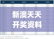 2024年11月19日 第19页