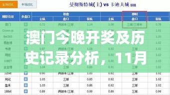 百尺无枝 第2页