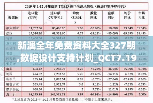 2024年11月20日 第5页