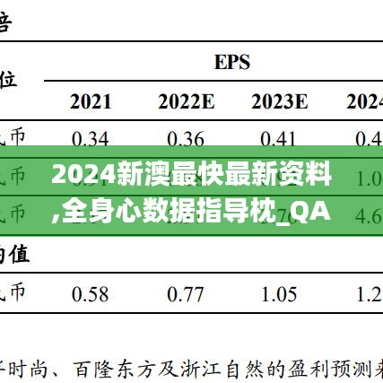 2024年11月20日