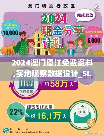 2024年11月21日 第95页