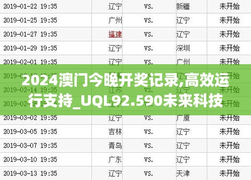 2024年11月21日 第88页