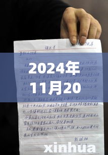 揭秘常州杀人案最新进展，深度解读案件细节与后续动态（2024年11月最新消息）