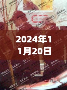 独家爆料，深男大道街访实录震撼上线，揭秘都市新风尚