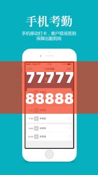 7777788888精准管家婆更新内容,效率评估方案_AEI9.56