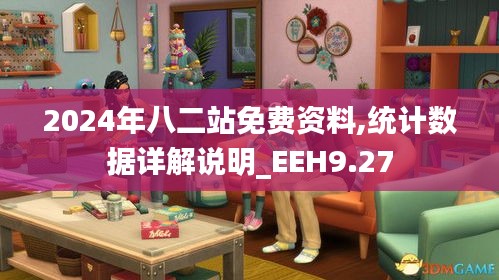 2024年八二站免费资料,统计数据详解说明_EEH9.27