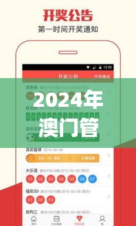 2024年澳门管家婆三肖100,快速问题解答_YFD9.3