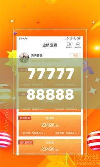 7777788888管家精准管家婆免费,快速问题处理_LTD19.79