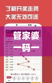 管家婆一码一肖资料大全,案例实证分析_XAS9.10