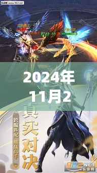 揭秘韩剧最新玄幻高科技产品，科技之巅与玄幻新纪元（2024年韩剧最新资讯）