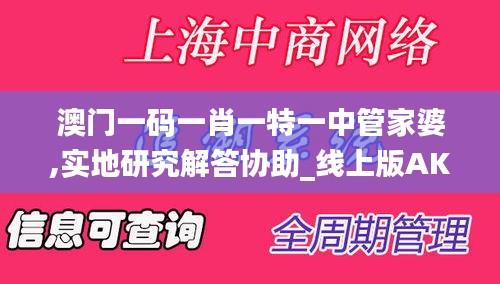 2024年11月25日 第59页