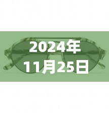 重磅来袭！GM墨镜新纪元，智能墨镜引领未来风尚，2024年新款重磅发布