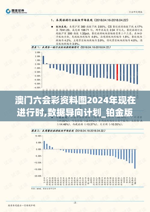 2024年11月 第244页