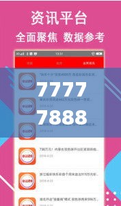 7777788888王中王跑狗图,快速产出解决方案_便签版MZG13.76