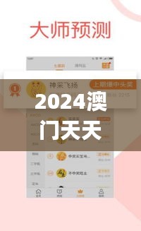 2024年11月27日 第109页