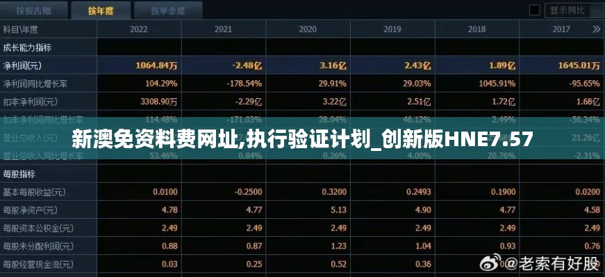 2024年11月27日 第74页