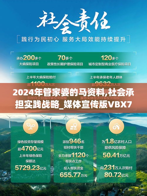 2024年11月27日 第10页