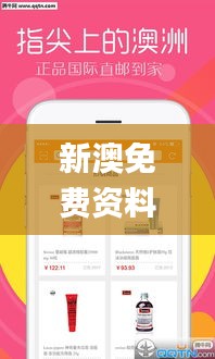 新澳免费资料库大全app,实地验证策略具体_专业版ZXG7.75