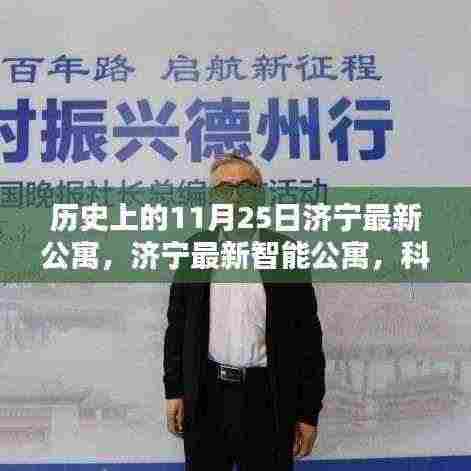 张灯挂彩 第6页