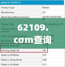 62109.cσm查询澳彩资料,策略优化计划_无线版APT13.47