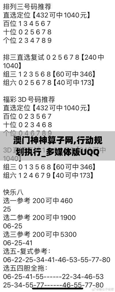 2024年11月28日 第50页