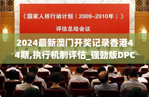 花开无言 第36页