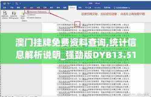 飞奇钩货 第6页