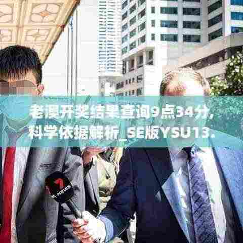 一知半解 第6页