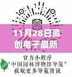 高创电子招聘季,探寻小巷深处的隐藏宝藏与独特小店之旅