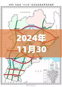 陕西高速公路新规划揭秘，蓝图下的交通变革与未来展望（2024年最新）