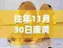 废黄铜背后的温情故事,友情、家庭与陪伴的秋日回忆及最新行情