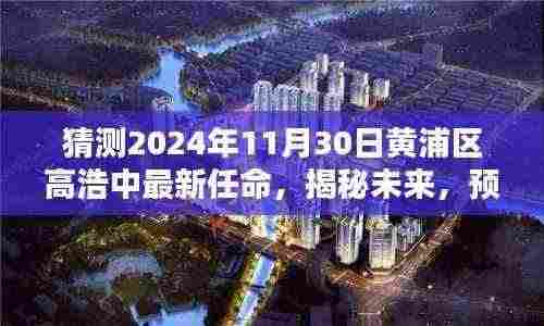 林下风气 第5页