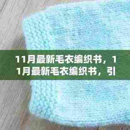 千里迢迢 第7页