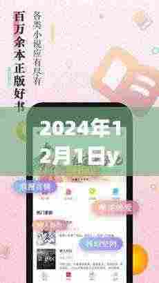 YunOS系统2017热门版本详解与安装应用指南(初学者与进阶用户适用,2024年最新版)