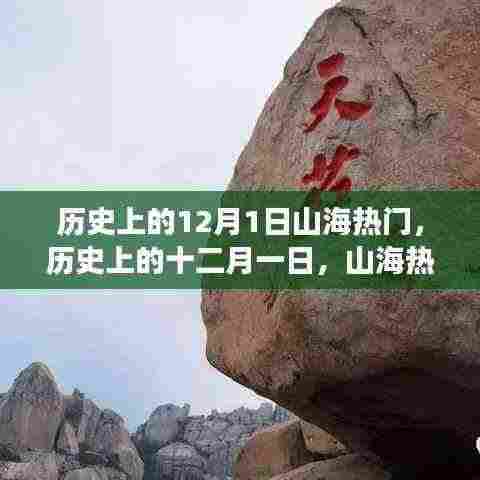 鸟面鹄形 第6页