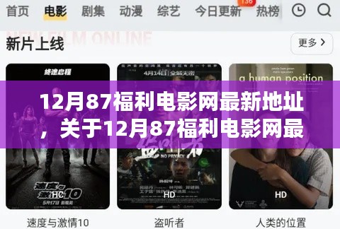 降贵纡尊 第6页