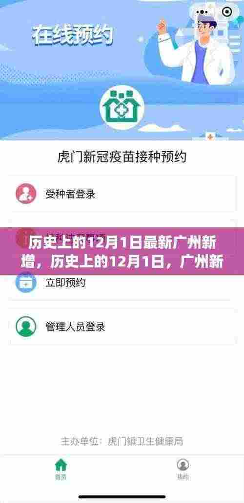 长命富贵 第7页