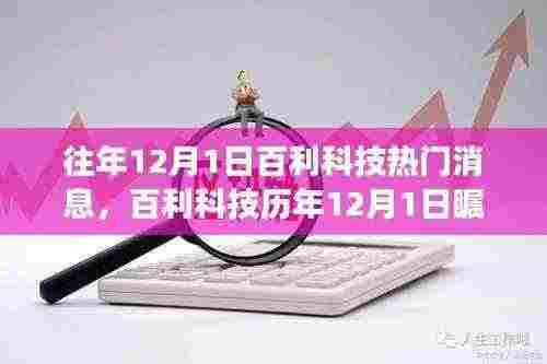 神气十足 第6页