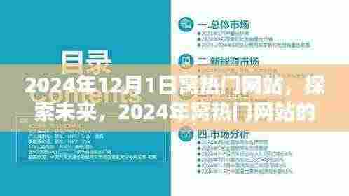 笨鸟先飞 第4页