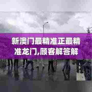 天生丽质 第5页